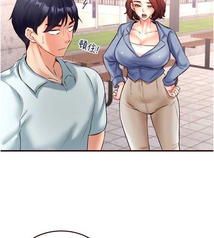 [韩国漫画] 熟女自助餐 剧情,女学生#[116P]-51