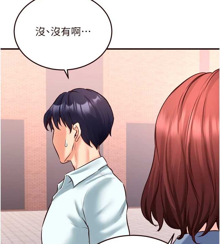 [韩国漫画] 熟女自助餐 剧情,女学生#[116P]-52
