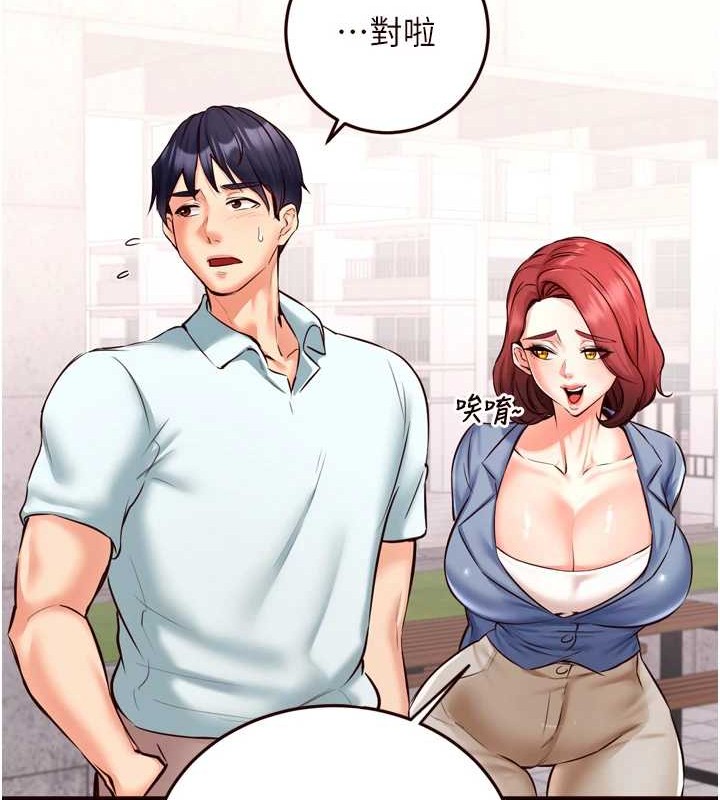 [韩国漫画] 熟女自助餐 剧情,女学生#[116P]-55