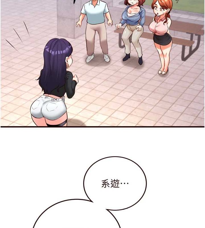 [韩国漫画] 熟女自助餐 剧情,女学生#[116P]-57