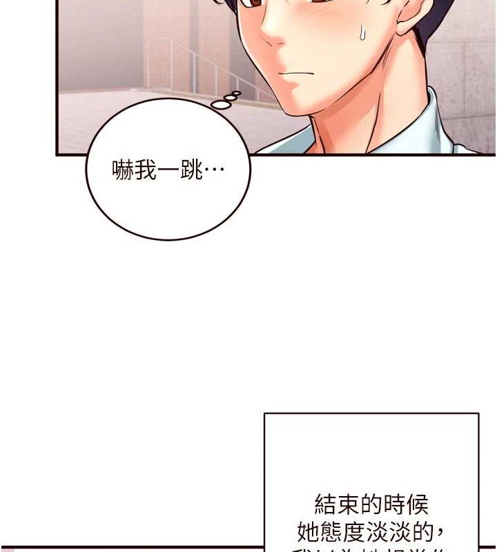 [韩国漫画] 熟女自助餐 剧情,女学生#[116P]-63