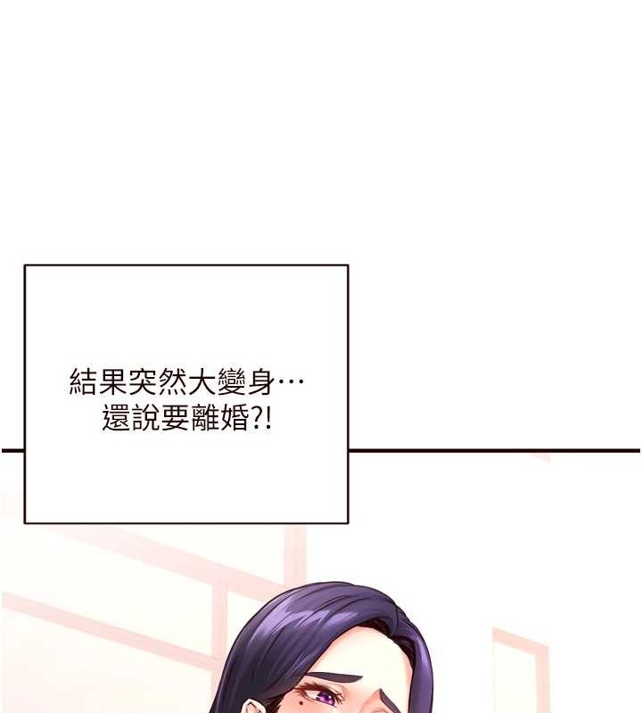 [韩国漫画] 熟女自助餐 剧情,女学生#[116P]-65
