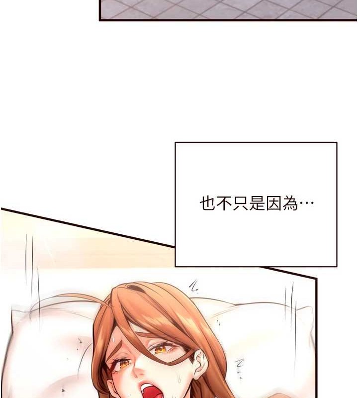 [韩国漫画] 熟女自助餐 剧情,女学生#[116P]-69