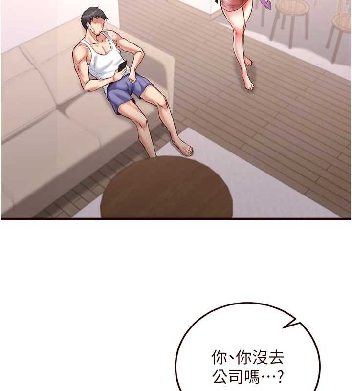 [韩国漫画] 熟女自助餐 剧情,女学生#[116P]-7