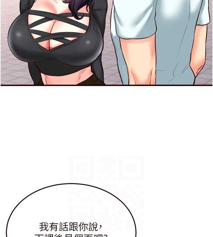 [韩国漫画] 熟女自助餐 剧情,女学生#[116P]-78