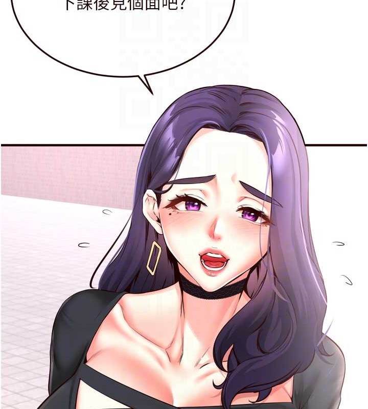 [韩国漫画] 熟女自助餐 剧情,女学生#[116P]-79