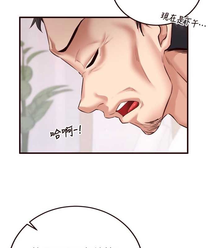 [韩国漫画] 熟女自助餐 剧情,女学生#[116P]-8