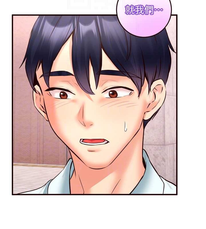 [韩国漫画] 熟女自助餐 剧情,女学生#[116P]-81