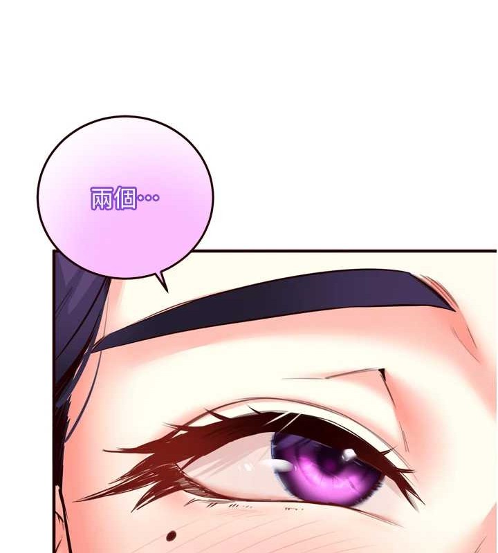 [韩国漫画] 熟女自助餐 剧情,女学生#[116P]-82