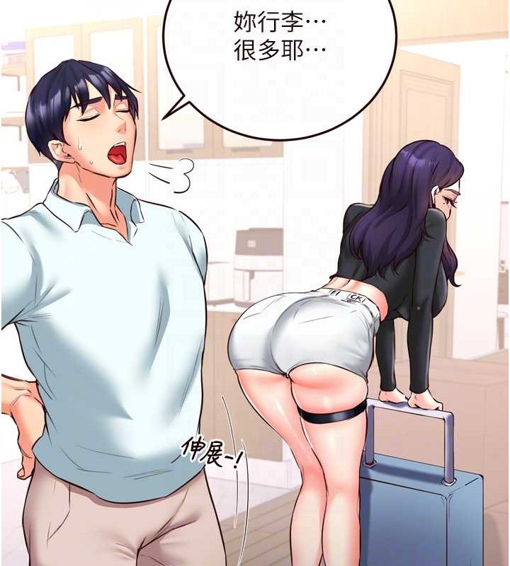 [韩国漫画] 熟女自助餐 剧情,女学生#[116P]-88