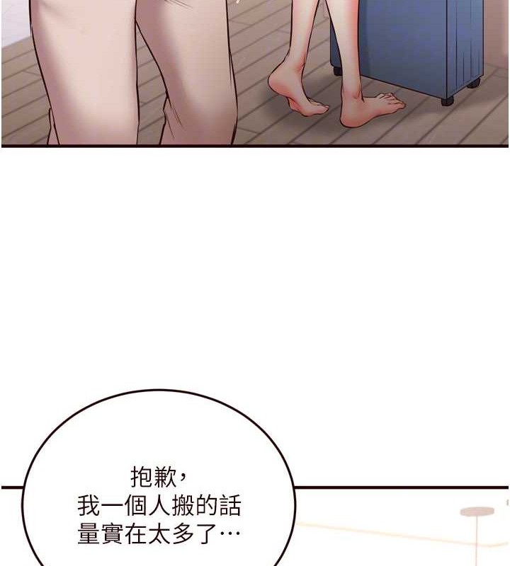 [韩国漫画] 熟女自助餐 剧情,女学生#[116P]-89