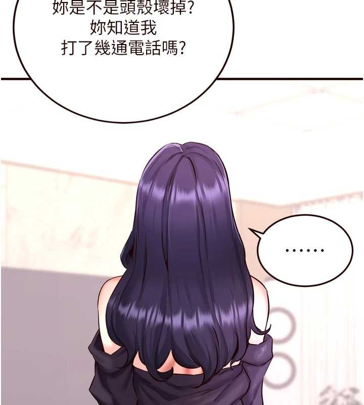 [韩国漫画] 熟女自助餐 剧情,女学生#[116P]-9