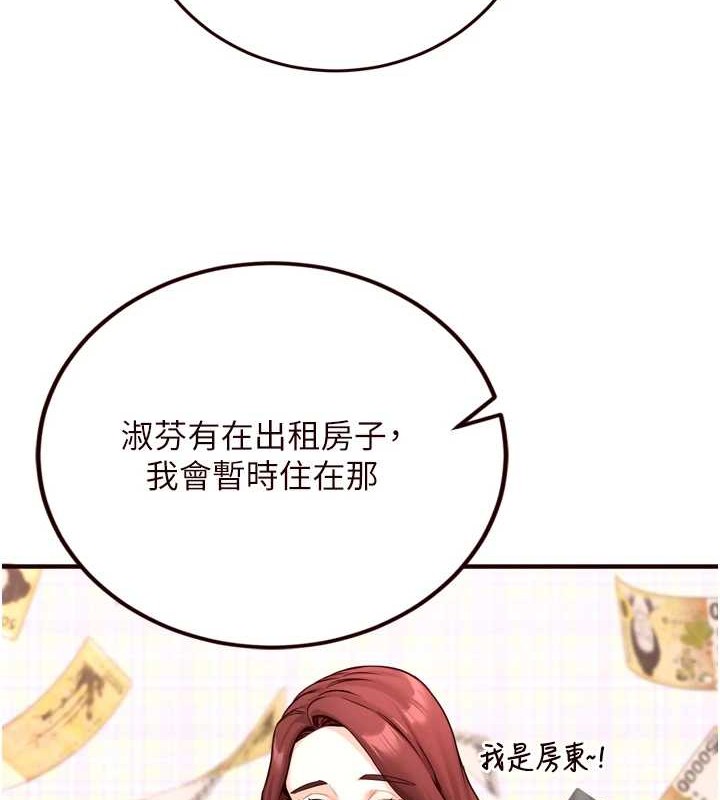 [韩国漫画] 熟女自助餐 剧情,女学生#[116P]-91