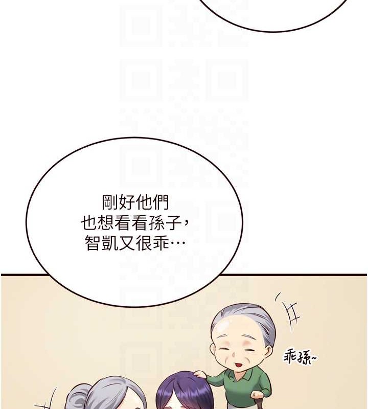 [韩国漫画] 熟女自助餐 剧情,女学生#[116P]-94