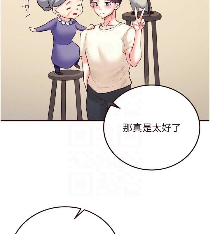 [韩国漫画] 熟女自助餐 剧情,女学生#[116P]-95