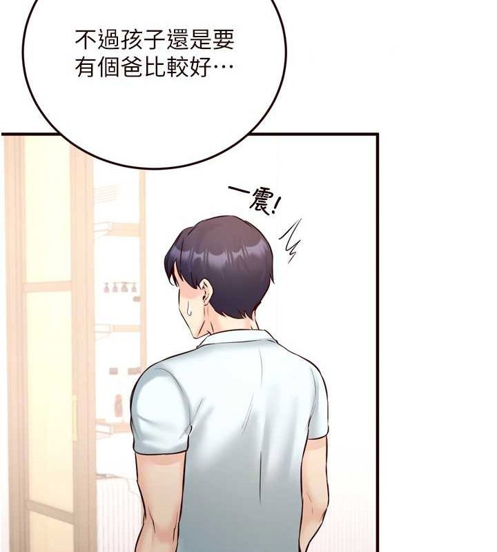 [韩国漫画] 熟女自助餐 剧情,女学生#[116P]-96