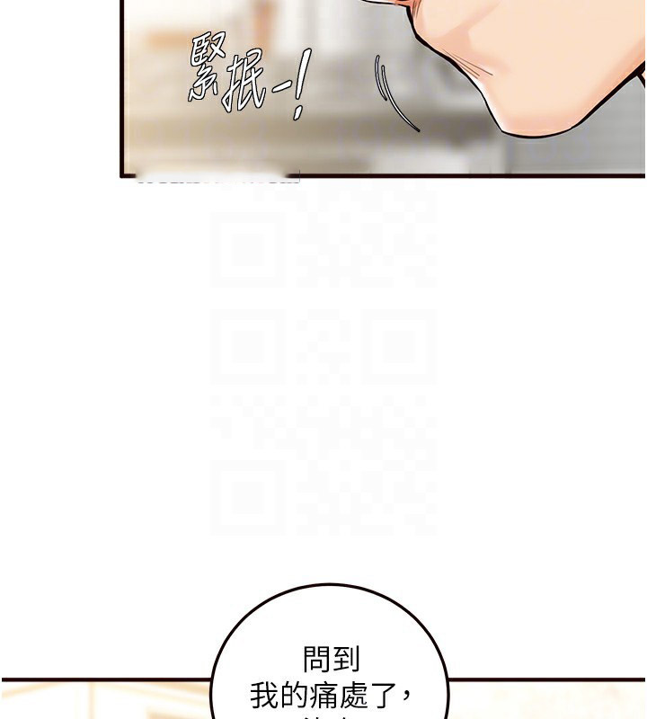 [韩国漫画] 熟女自助餐 剧情,女学生#[152P]-101