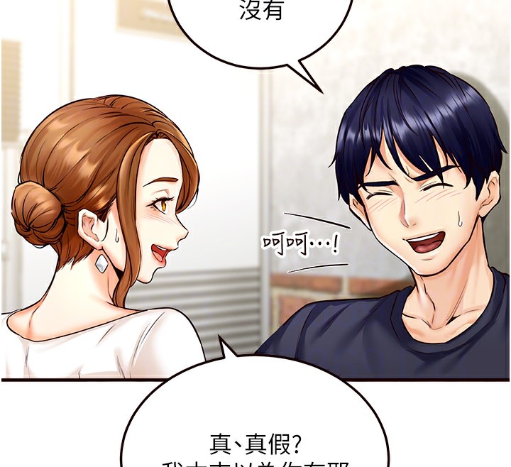 [韩国漫画] 熟女自助餐 剧情,女学生#[152P]-102