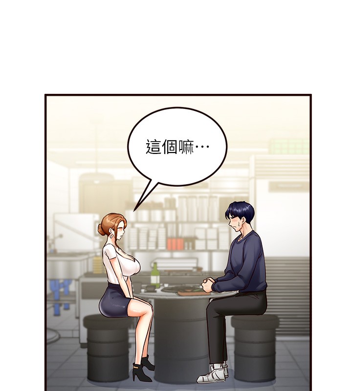 [韩国漫画] 熟女自助餐 剧情,女学生#[152P]-105