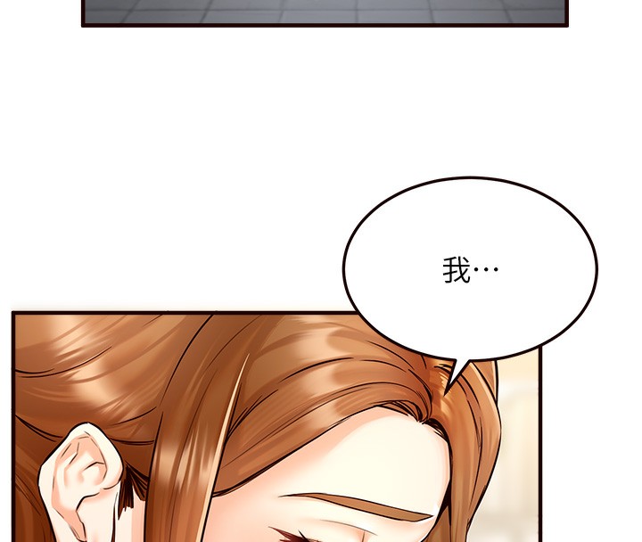 [韩国漫画] 熟女自助餐 剧情,女学生#[152P]-106