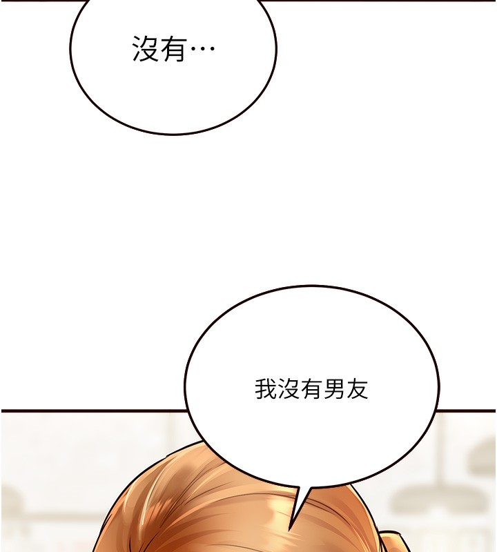[韩国漫画] 熟女自助餐 剧情,女学生#[152P]-110