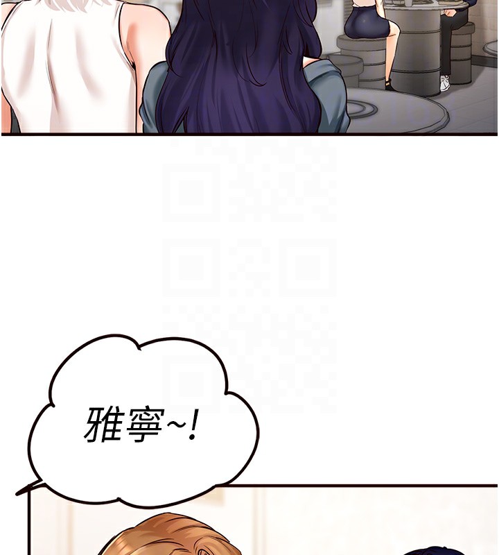 [韩国漫画] 熟女自助餐 剧情,女学生#[152P]-115