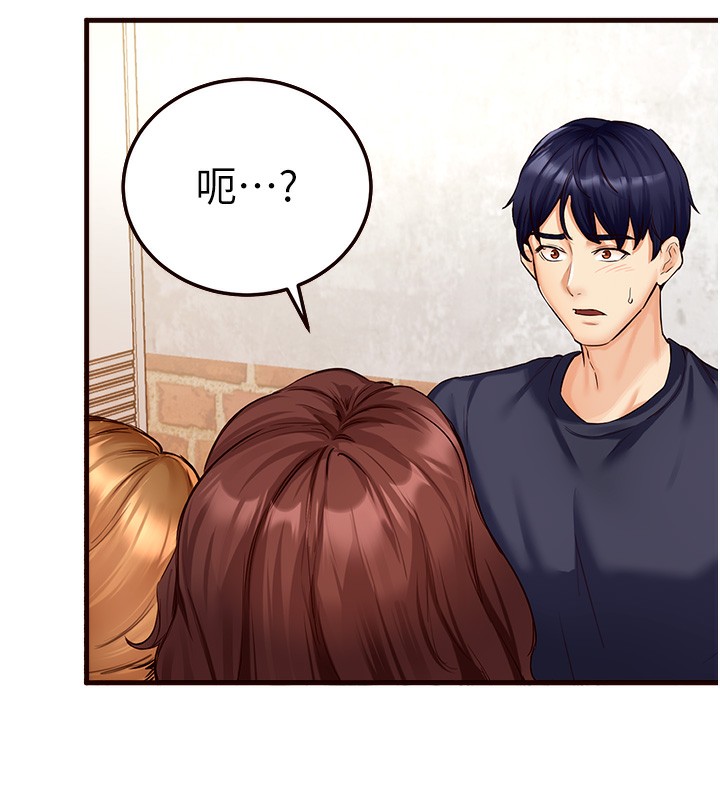 [韩国漫画] 熟女自助餐 剧情,女学生#[152P]-119