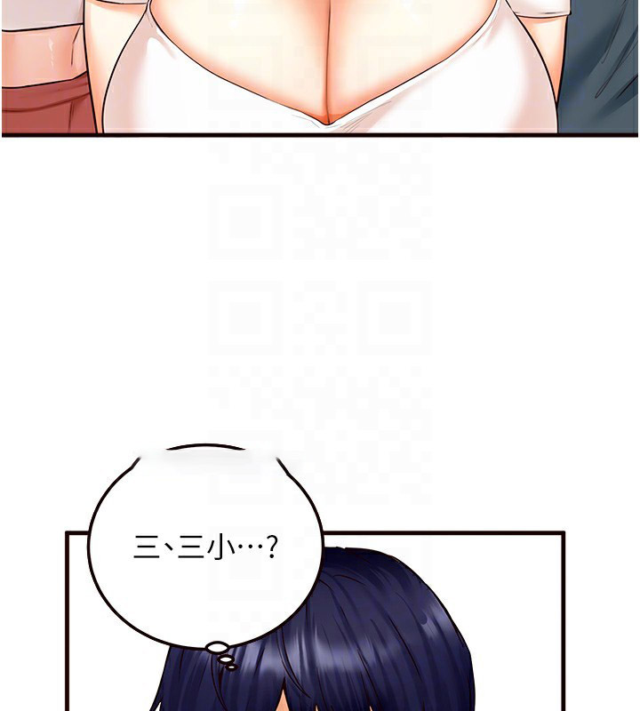 [韩国漫画] 熟女自助餐 剧情,女学生#[152P]-122