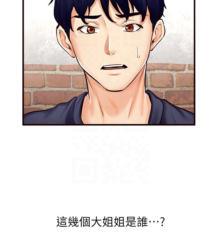 [韩国漫画] 熟女自助餐 剧情,女学生#[152P]-123