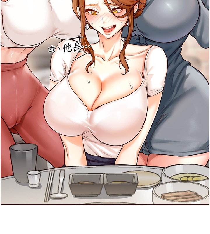 [韩国漫画] 熟女自助餐 剧情,女学生#[152P]-127