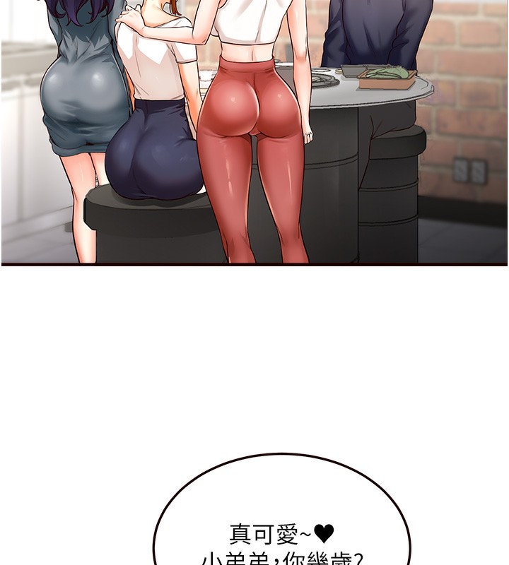 [韩国漫画] 熟女自助餐 剧情,女学生#[152P]-130