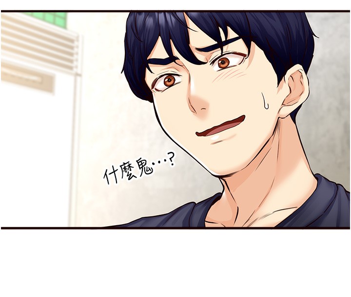 [韩国漫画] 熟女自助餐 剧情,女学生#[152P]-148