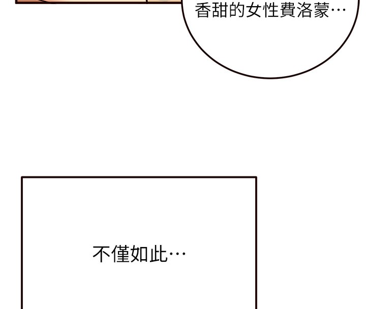 [韩国漫画] 熟女自助餐 剧情,女学生#[152P]-15