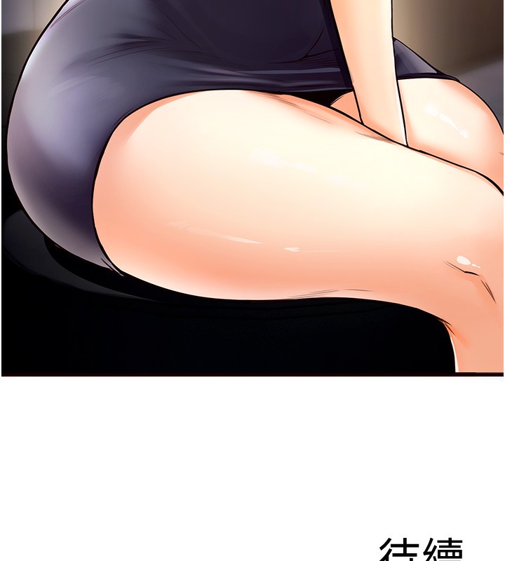 [韩国漫画] 熟女自助餐 剧情,女学生#[152P]-151