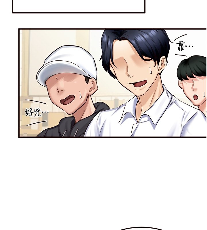 [韩国漫画] 熟女自助餐 剧情,女学生#[152P]-16