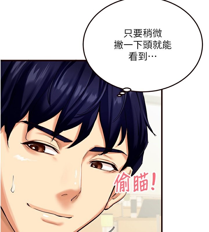 [韩国漫画] 熟女自助餐 剧情,女学生#[152P]-17