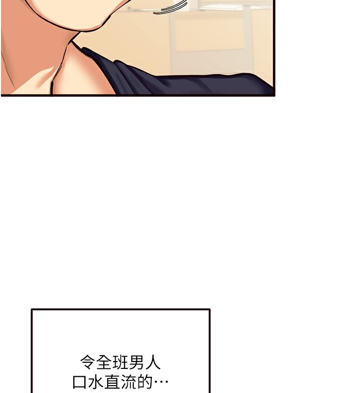 [韩国漫画] 熟女自助餐 剧情,女学生#[152P]-18