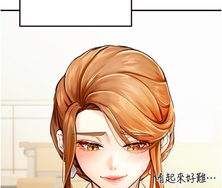 [韩国漫画] 熟女自助餐 剧情,女学生#[152P]-19