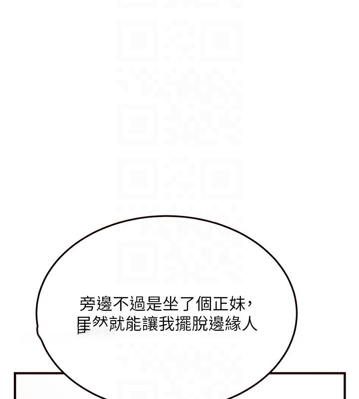[韩国漫画] 熟女自助餐 剧情,女学生#[152P]-21