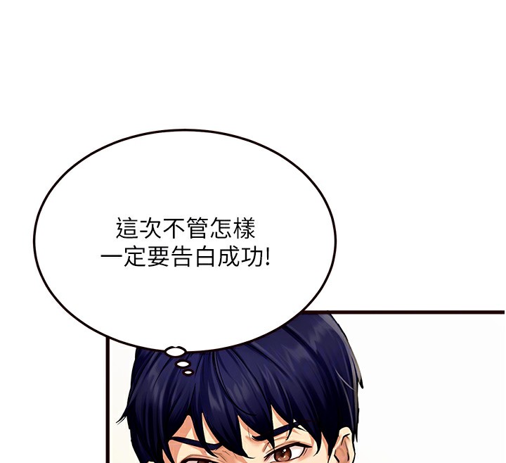 [韩国漫画] 熟女自助餐 剧情,女学生#[152P]-23