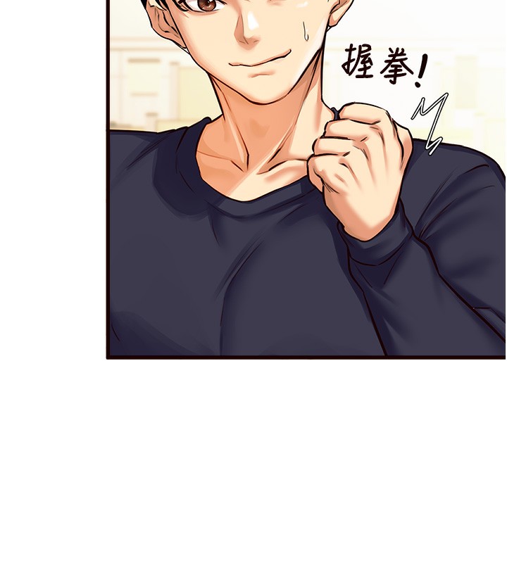 [韩国漫画] 熟女自助餐 剧情,女学生#[152P]-24