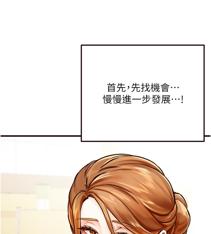 [韩国漫画] 熟女自助餐 剧情,女学生#[152P]-25