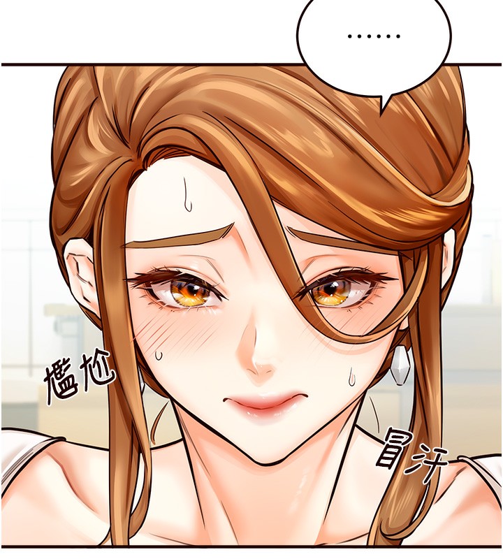 [韩国漫画] 熟女自助餐 剧情,女学生#[152P]-29