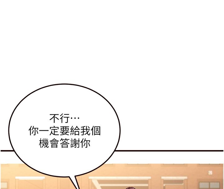 [韩国漫画] 熟女自助餐 剧情,女学生#[152P]-32