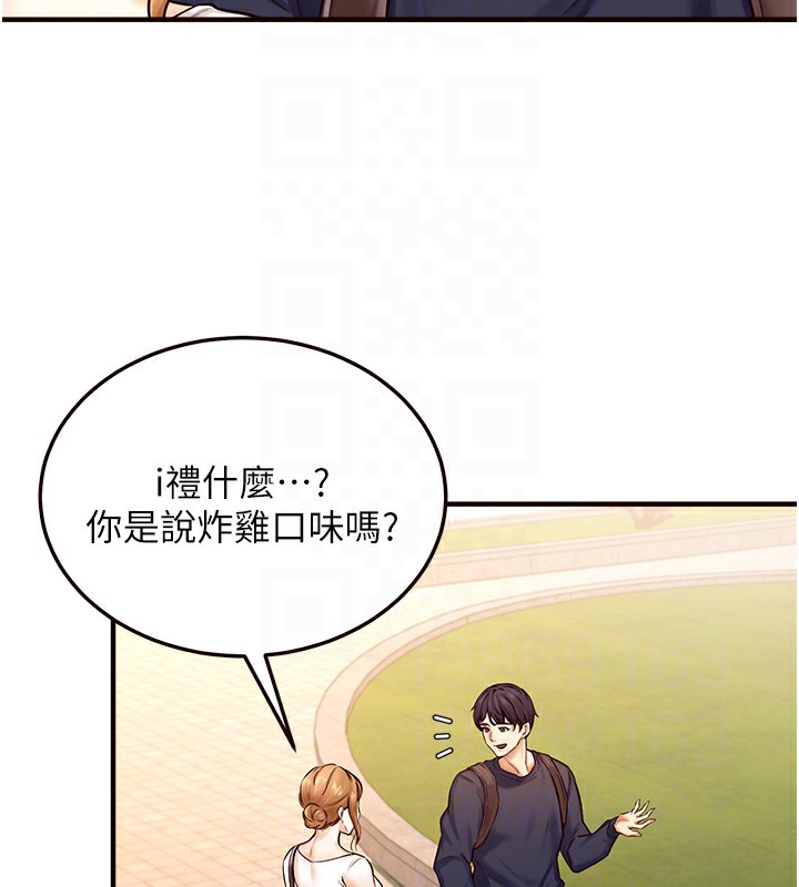 [韩国漫画] 熟女自助餐 剧情,女学生#[152P]-35