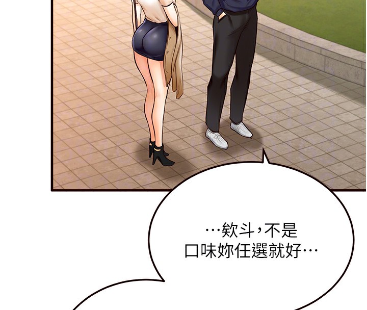 [韩国漫画] 熟女自助餐 剧情,女学生#[152P]-36