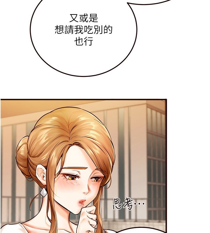 [韩国漫画] 熟女自助餐 剧情,女学生#[152P]-37