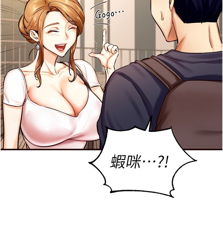 [韩国漫画] 熟女自助餐 剧情,女学生#[152P]-39