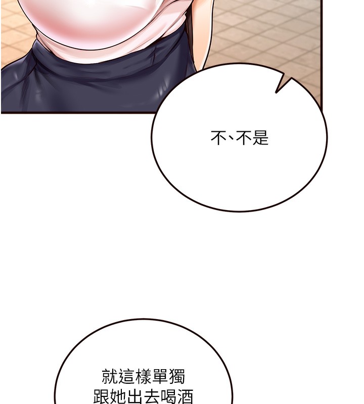 [韩国漫画] 熟女自助餐 剧情,女学生#[152P]-41