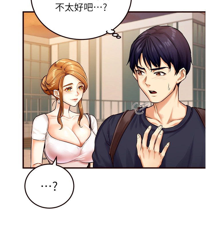 [韩国漫画] 熟女自助餐 剧情,女学生#[152P]-42